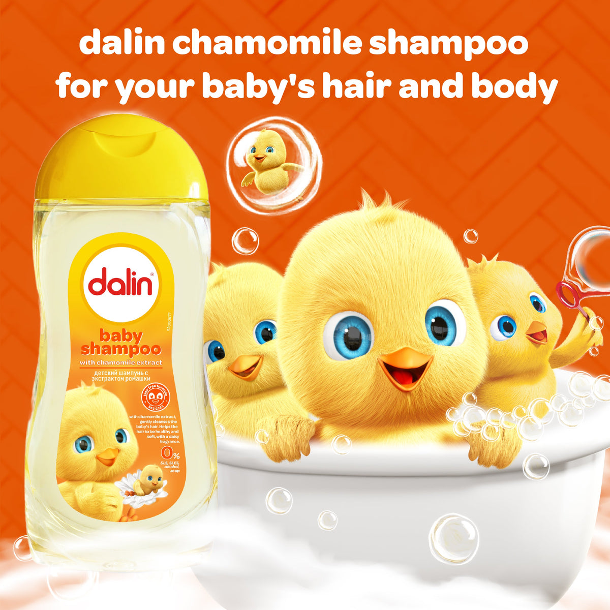 Dalin Chamomile Baby Shampoo 200ml